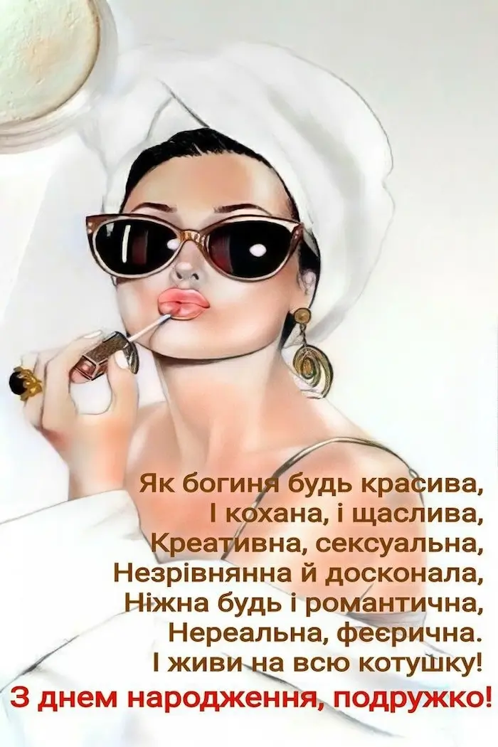 happybirthdayfriend3