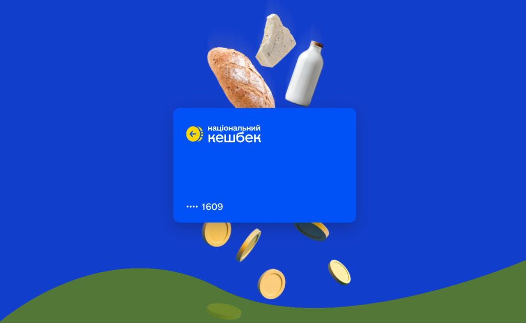 national-cashback