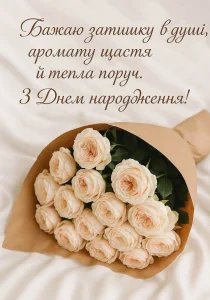 z-dnem-narodzhennya-zhinci (1)